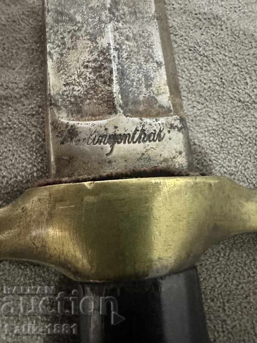 Delivery of Artillery Broadsword