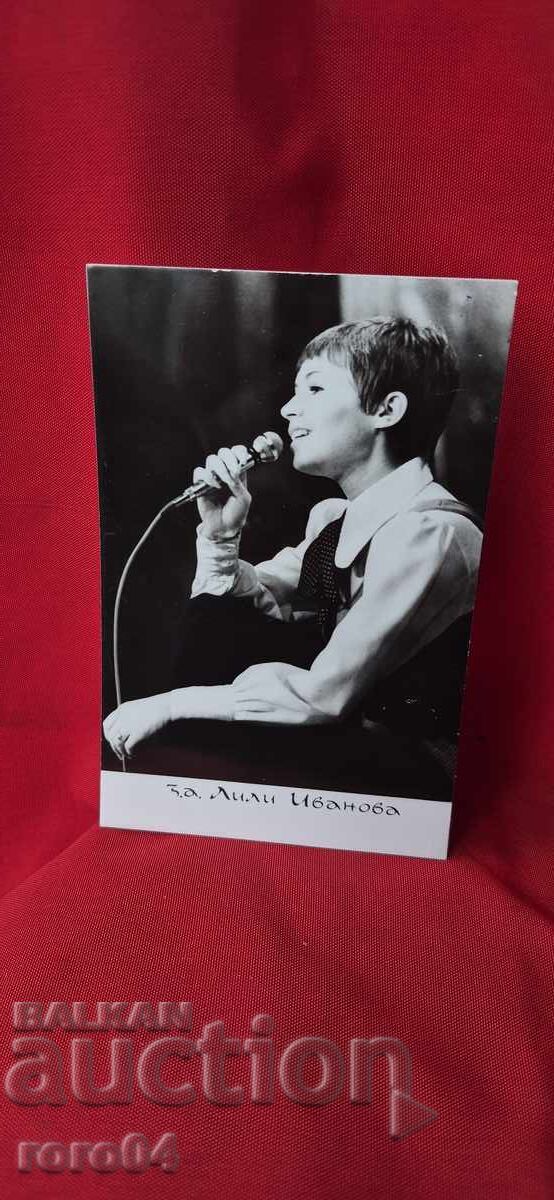 LILY IVANOVA cu preț € 2.99 | 5.85 BGN