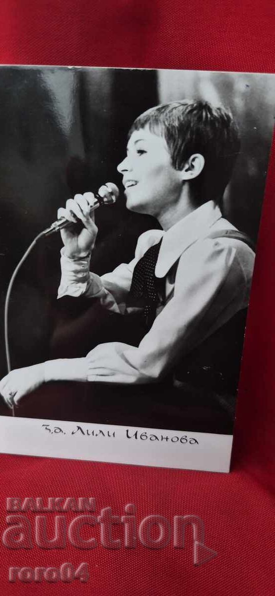 Licitație LILY IVANOVA