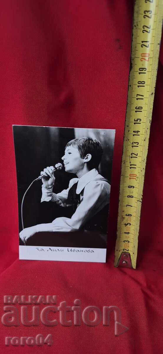 Παράδοση ΛΙΛΙ ΙΒΑΝΟΒΑ Παράδοση ΛΙΛΙ ΙΒΑΝΟΒΑ