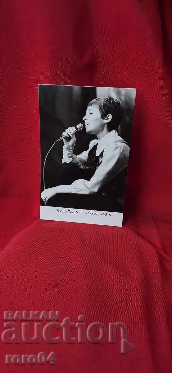 ΛΙΛΙ ΙΒΑΝΟΒΑ ΛΙΛΙ ΙΒΑΝΟΒΑ