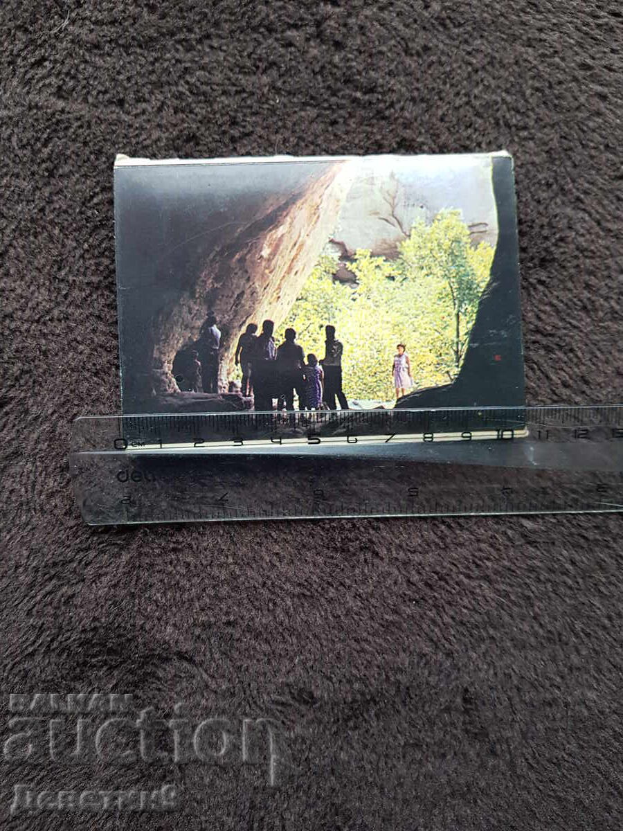 Μαντάρα - φωτογραφία διπλής εκτύπωσης 1975 με τιμή 9.00 BGN | € 4.60 Μαντάρα - φωτογραφία διπλής εκτύπωσης 1975 με τιμή 9.00 BGN | € 4.60