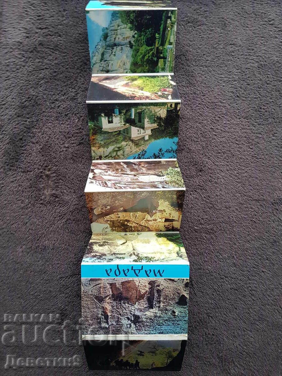 Δημοπρασία Μαντάρα - φωτογραφία διπλής εκτύπωσης 1975 Δημοπρασία Μαντάρα - φωτογραφία διπλής εκτύπωσης 1975