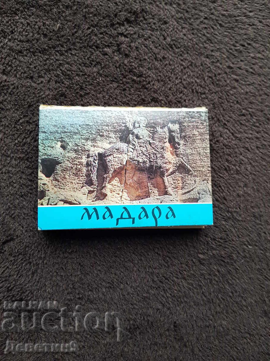 Μαντάρα - φωτογραφία διπλής εκτύπωσης 1975 Μαντάρα - φωτογραφία διπλής εκτύπωσης 1975