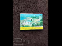 Слънчев бряг - фото диплянка 1977 г.