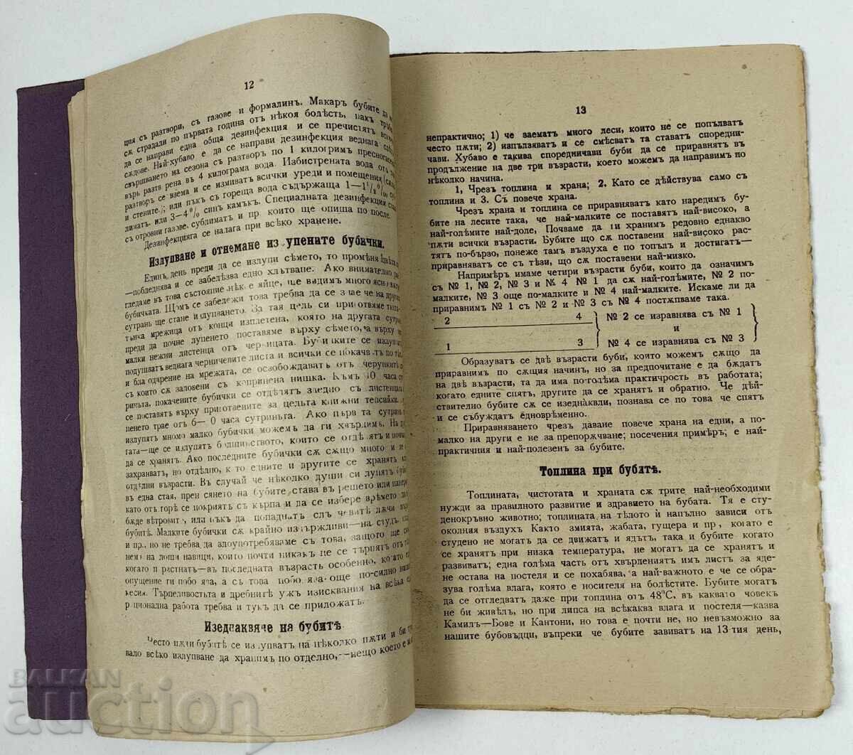 1925 GHID PENTRU ALIMENTAȚIA RAȚIONALĂ A GÂȘTELOR - 5