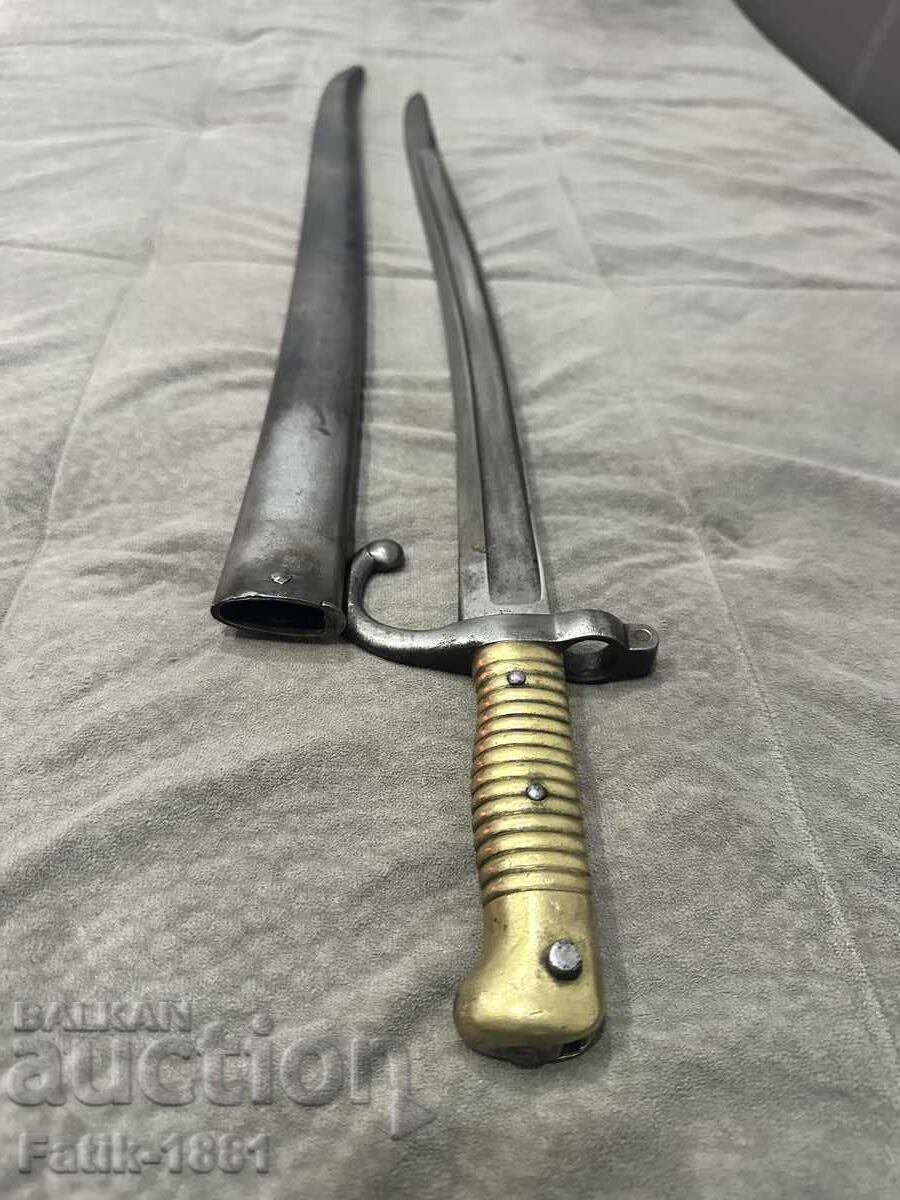 Țeavă pentru pușcă Remington cu preț € 136.00 | 265.99 BGN