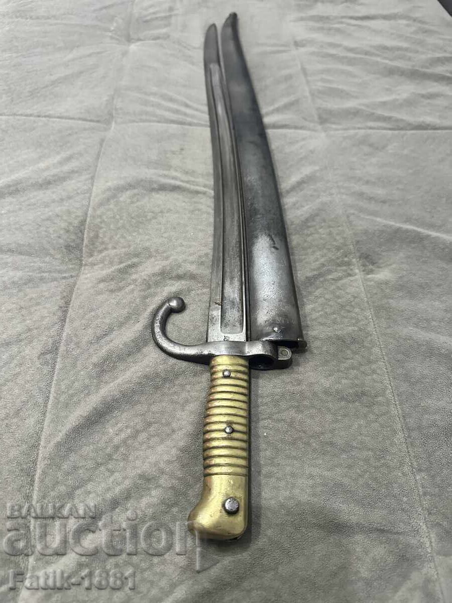 Țeavă pentru pușcă Remington - 5