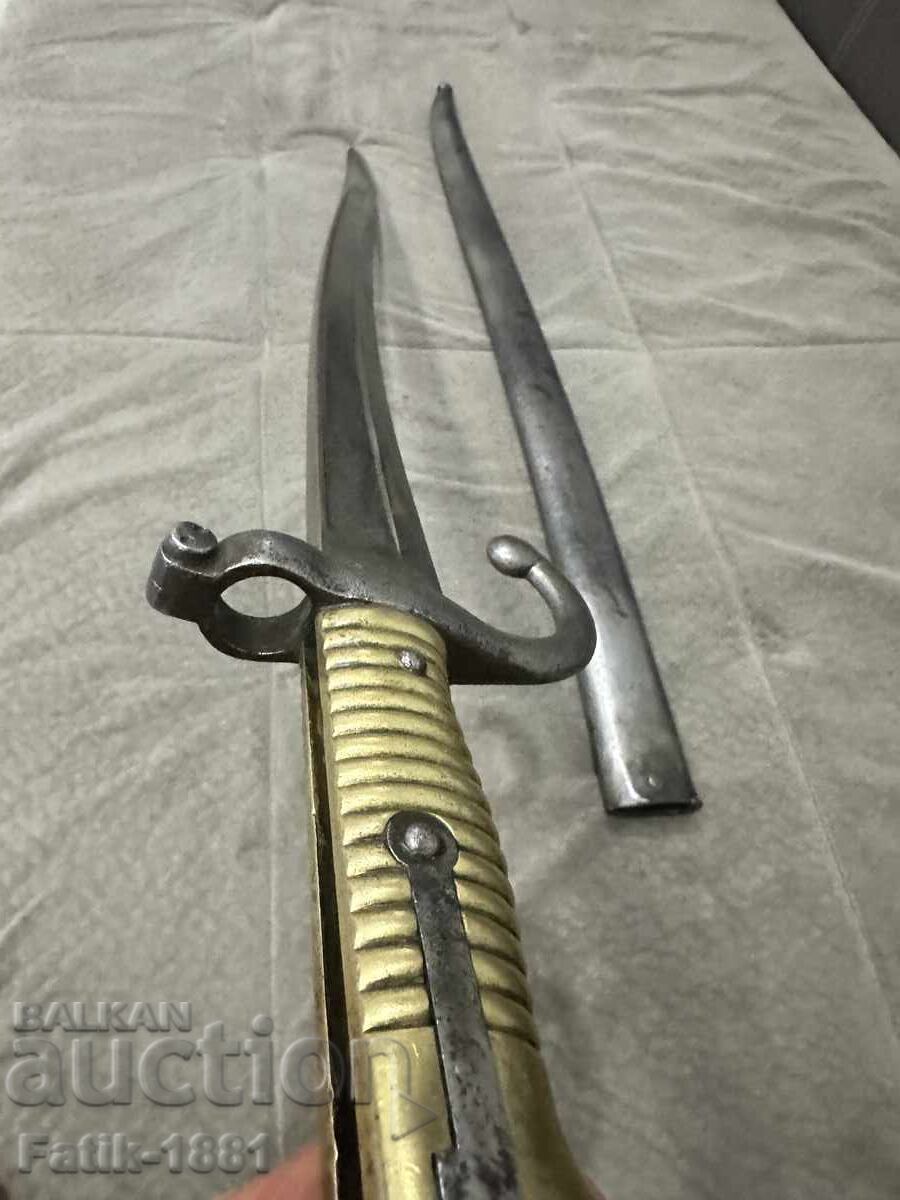 Trigger for a Remington gun - 7