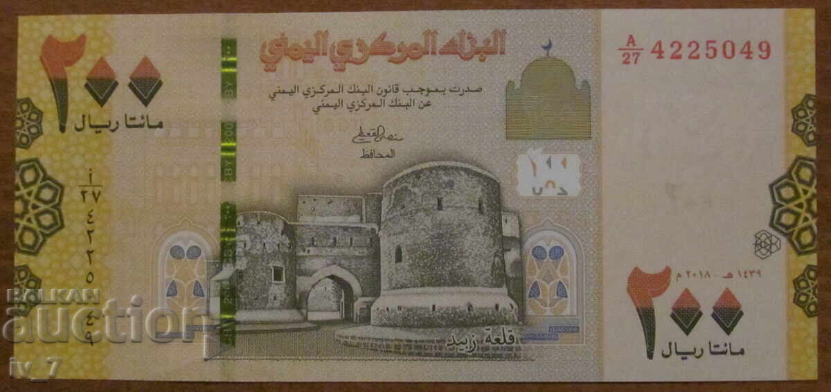 200 Riyals 2018, YEMEN - UNC
