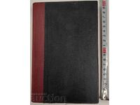 1898 KONVOLYUT 7 CĂRȚI SERGHEI MECH 1A EDIȚIE PENTRU BULGARIA