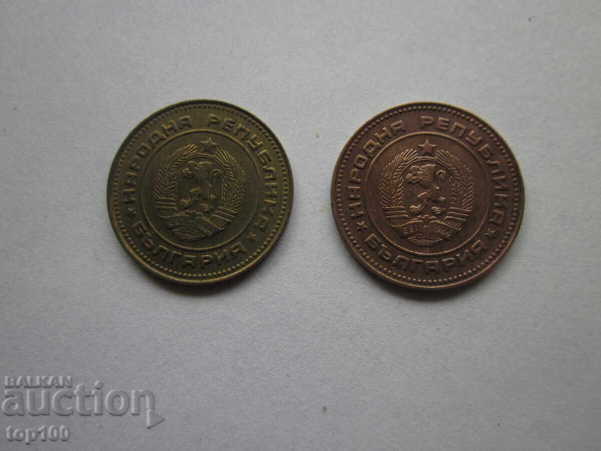 LOT 5 STOTINKI 1974g. UNA ROȘIE CURIOZITATE BZȚ !!! cu preț € 7.00 | 13.69 BGN