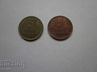 ЛОТ 5  СТОТИНКИ 1974г. ЕДНАТА ЧЕРВЕНИКАВА КУРИОЗ  БЗЦ  !!!