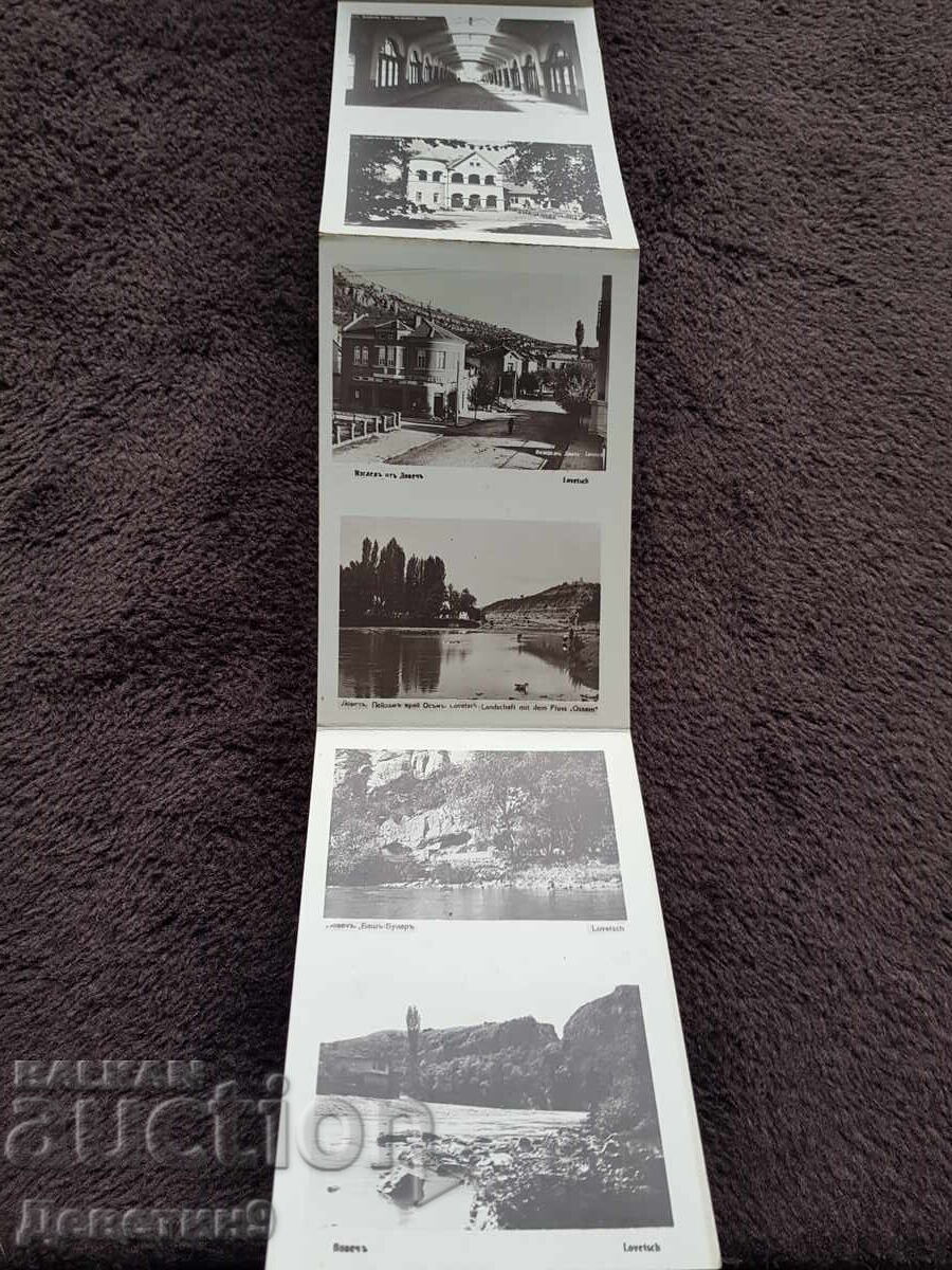 Ловечъ - фото диплянка (липсваща титулна обложка) с цена 9.00 лв. | € 4.60 Ловечъ - фото диплянка (липсваща титулна обложка) с цена 9.00 лв. | € 4.60