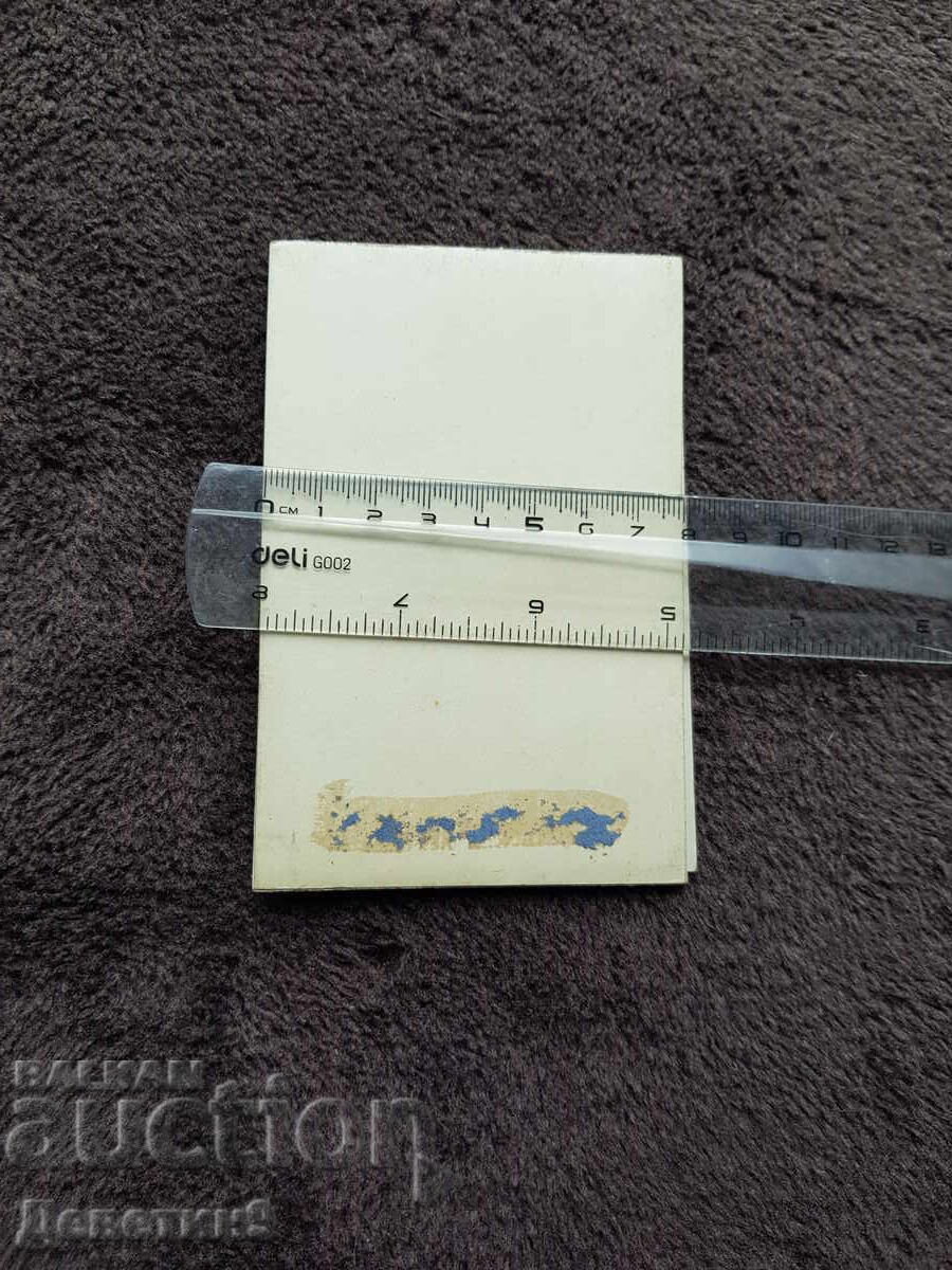 Ловечъ - фото диплянка (липсваща титулна обложка) Ловечъ - фото диплянка (липсваща титулна обложка)