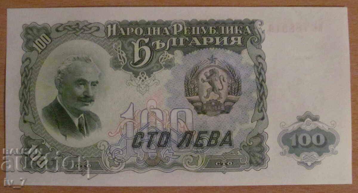 100 BGN 1951 - UNC