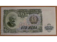 100 BGN 1951 - UNC