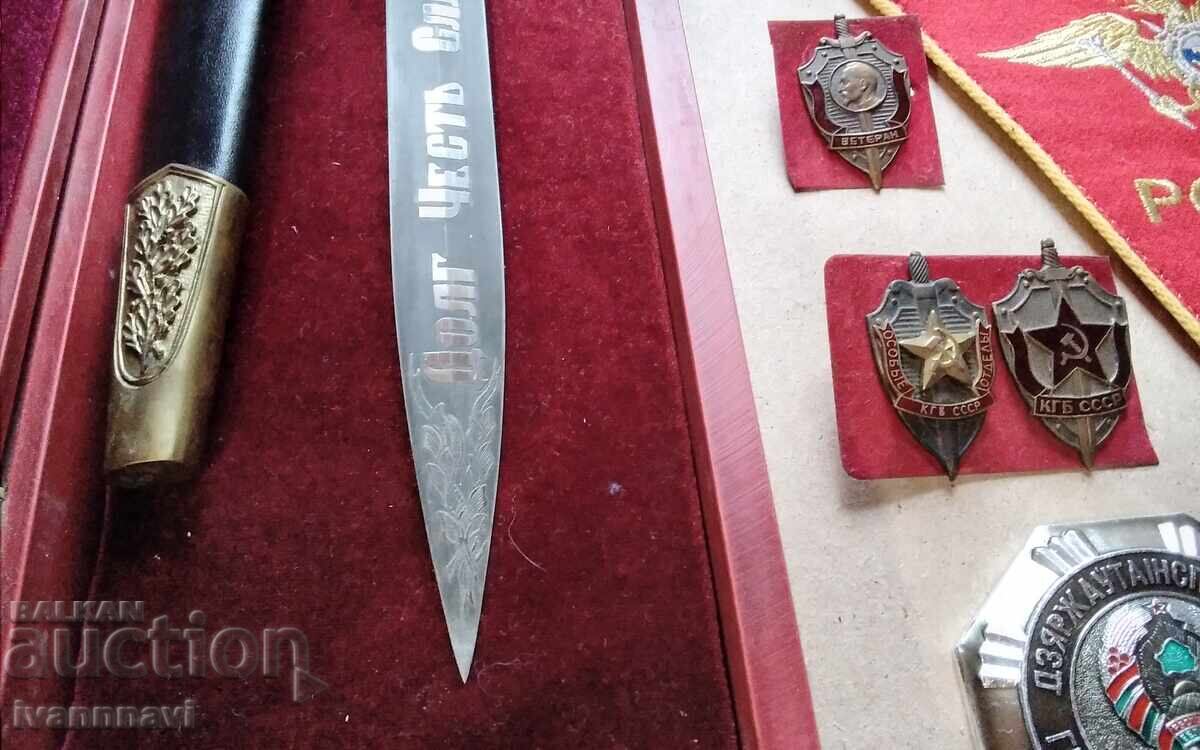 Ρωσικό στιλέτο + διακριτικά σήματα MVD ΚGB - 7