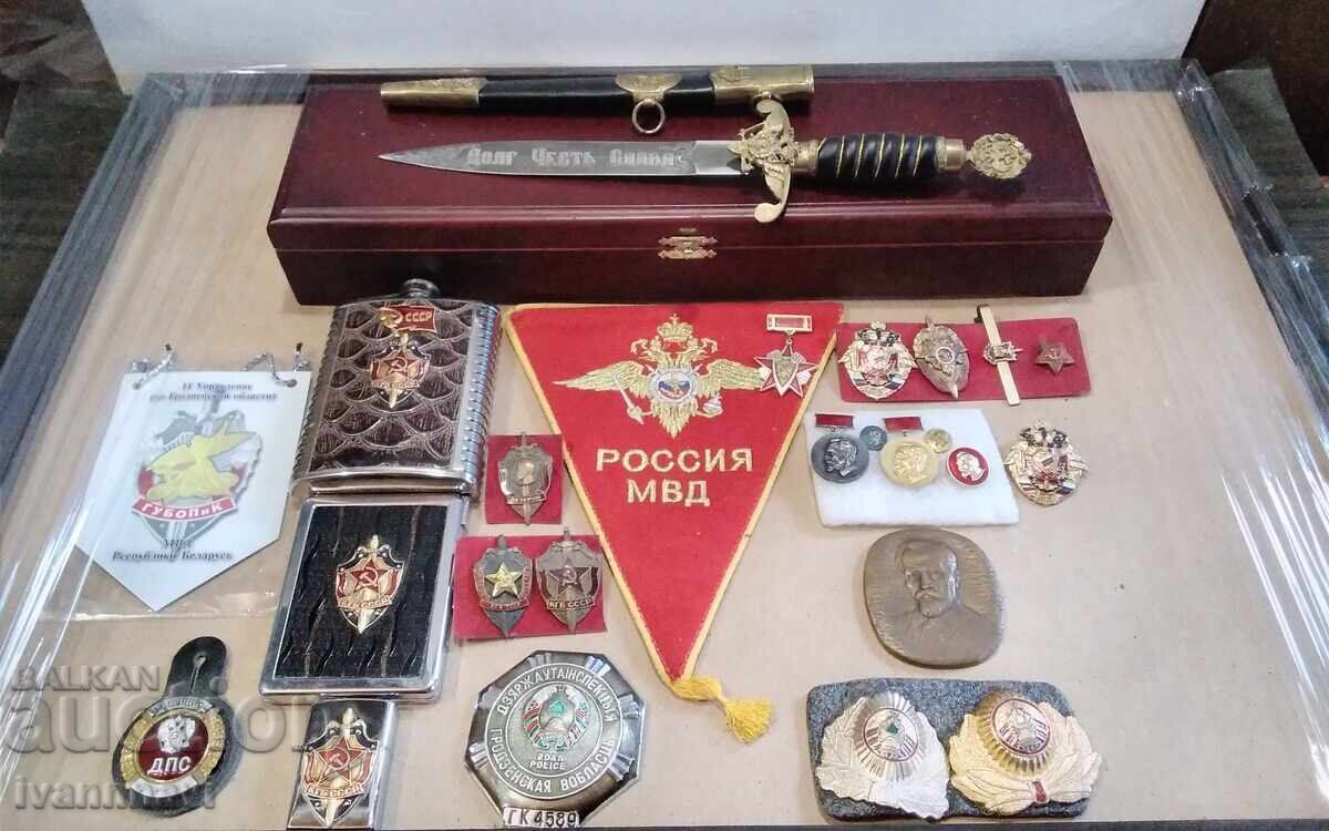 Ρωσικό στιλέτο + διακριτικά σήματα MVD ΚGB