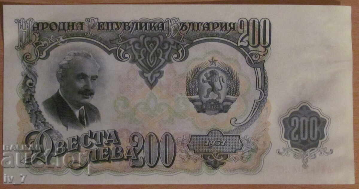 200 BGN 1951 - UNC