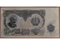 200 BGN 1951 - UNC