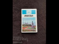 Arkhangelsk - photo album 1972 (15 pcs.)