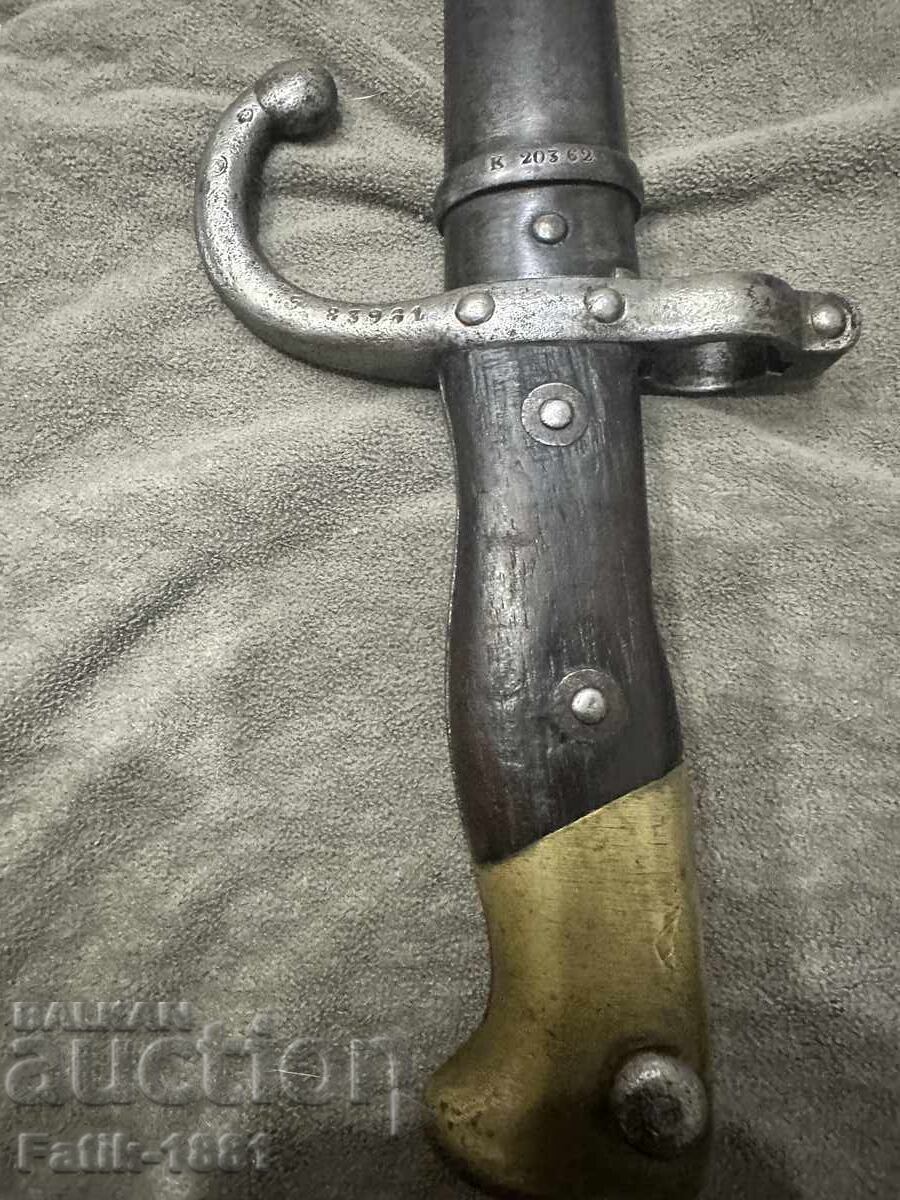 Bolt for a gun, Grade 1879 with price € 240.31 | 470.01 BGN