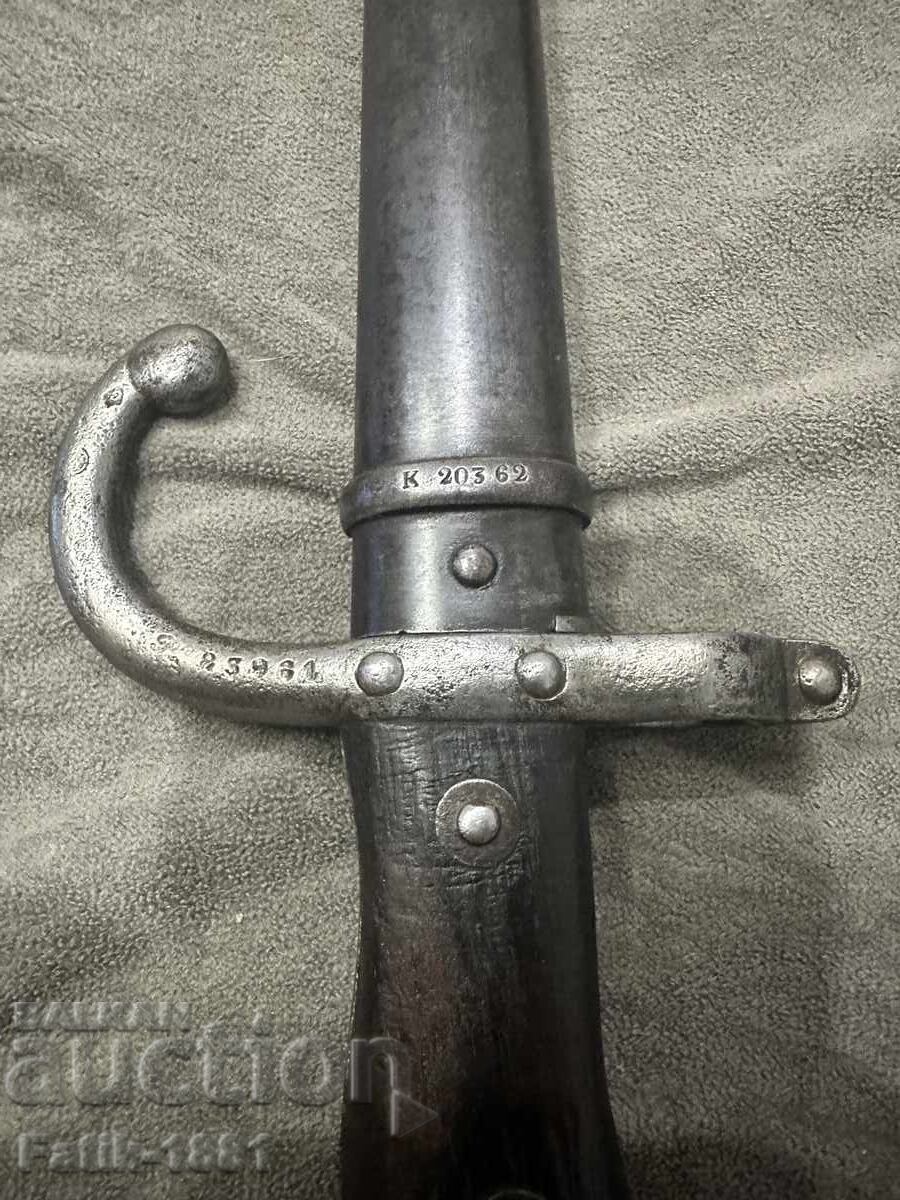 Auction  Bolt for a gun, Grade 1879