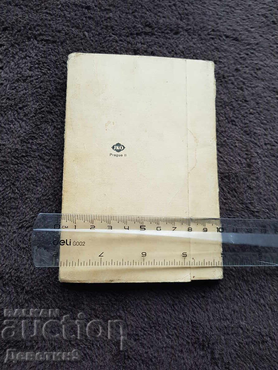 Praga - Album foto vechi (18 buc. cărți poștale alb-negru) cu preț 39.00 BGN | € 19.94