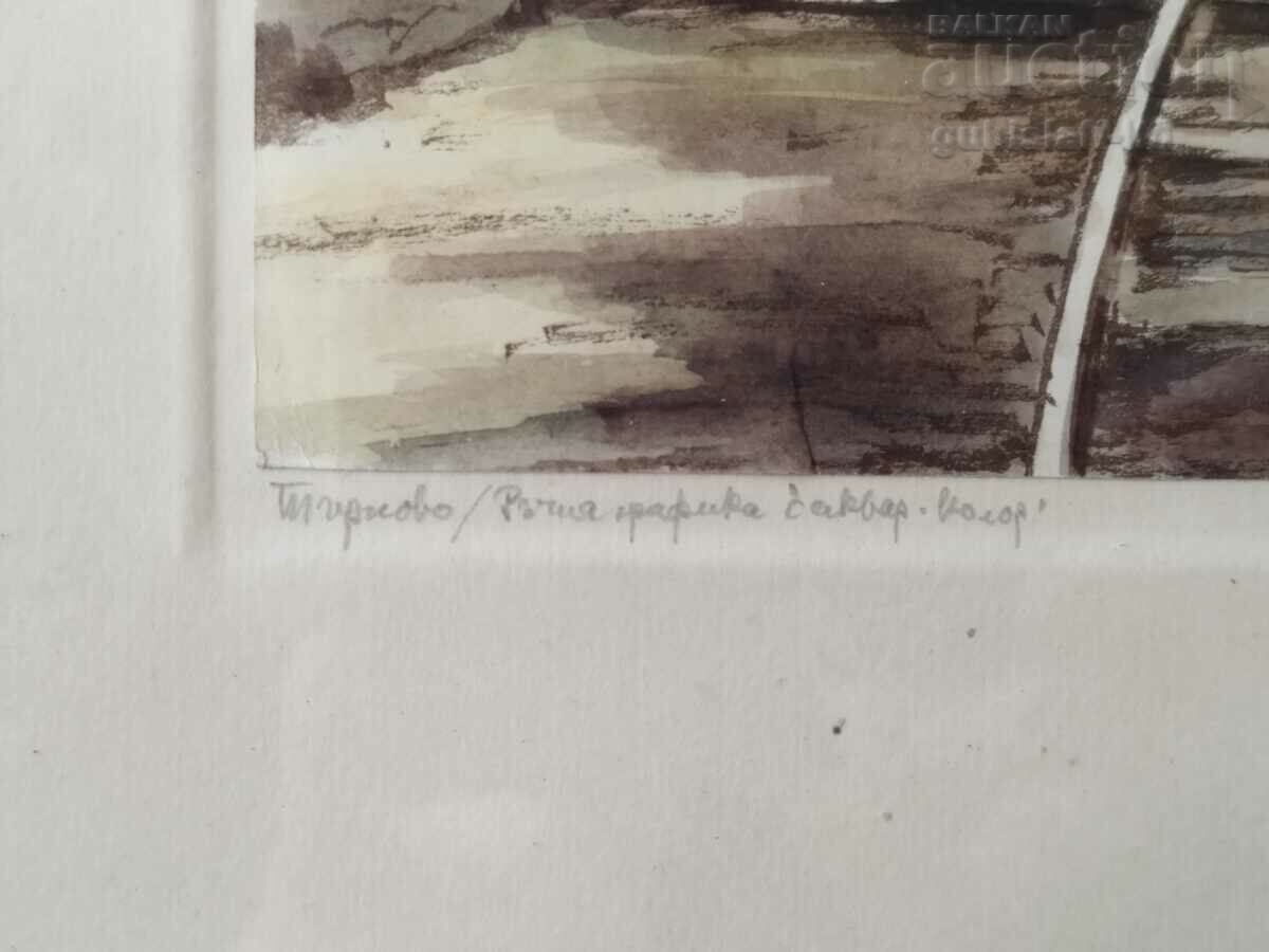 Auction  Painting "Tarnovo", 1970, art. Kurt Peters (1879-1978)