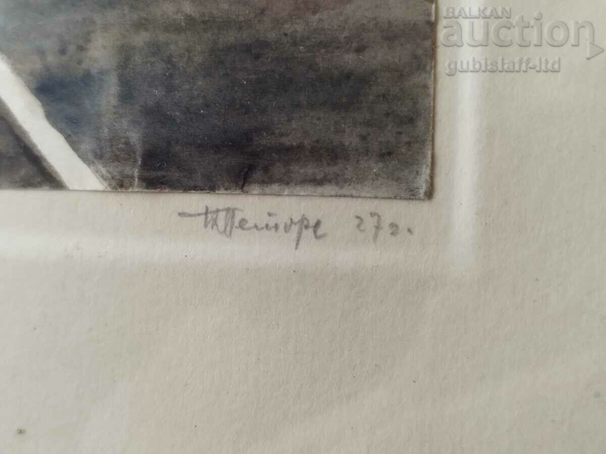 Delivery of Painting "Tarnovo", 1970, art. Kurt Peters (1879-1978)