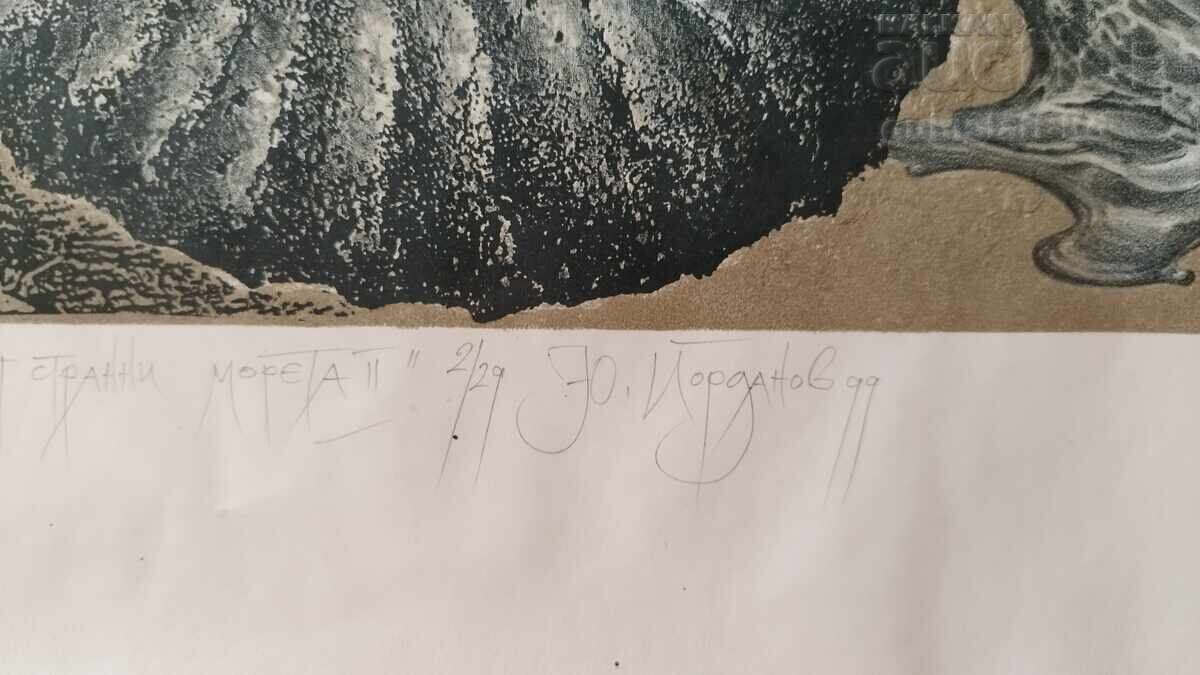 Licitație Tablou, „Fragmente de mări ciudate”, art. Yu. Yordanov