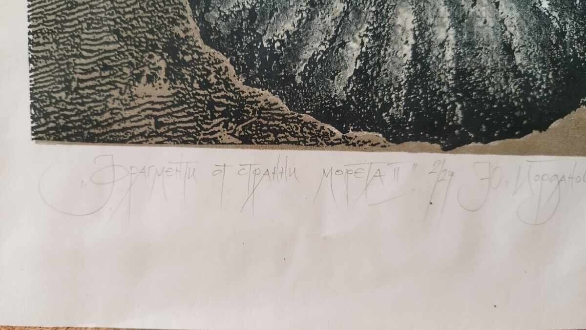 Livrarea Tablou, „Fragmente de mări ciudate”, art. Yu. Yordanov