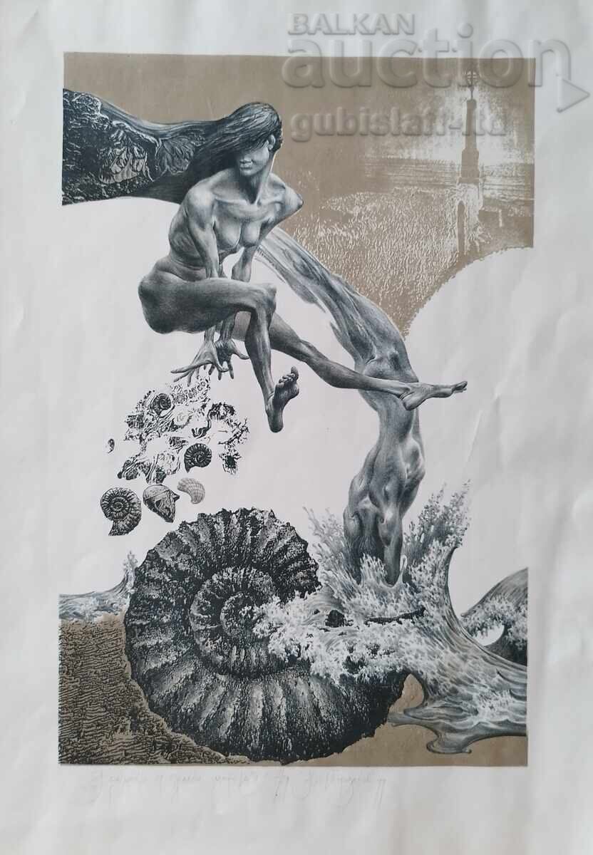 Tablou, „Fragmente de mări ciudate”, art. Yu. Yordanov