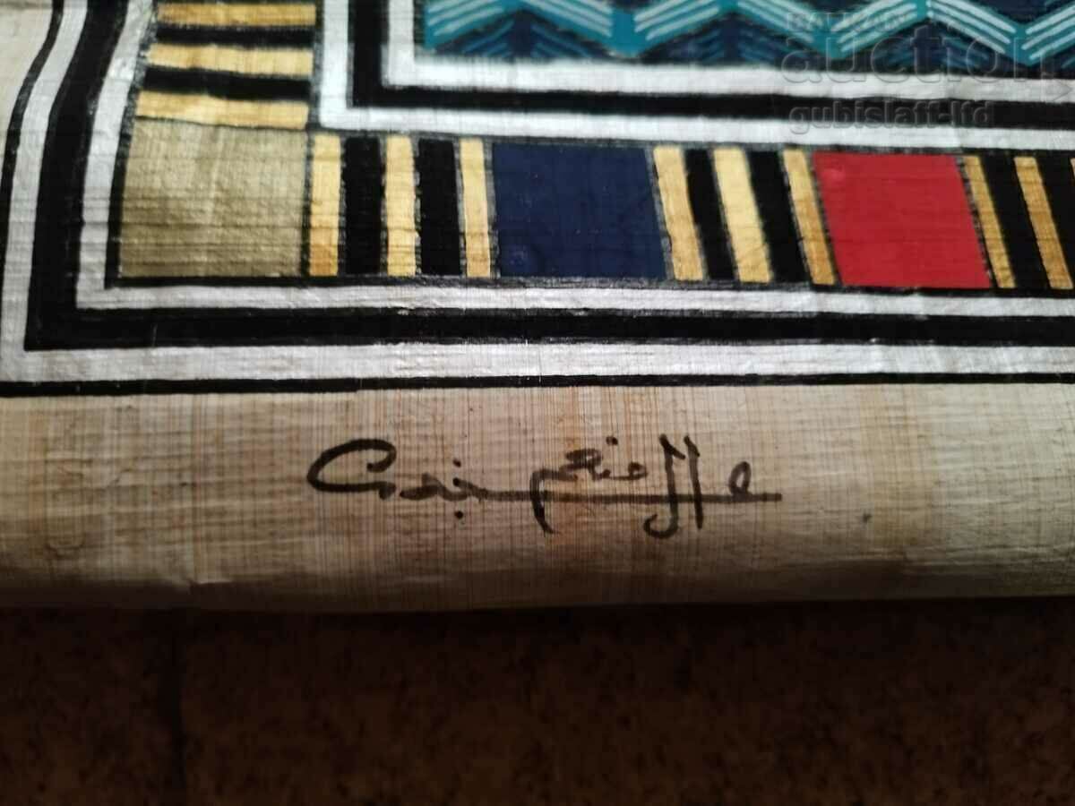 Παλαιός πάπυρος, Αίγυπτος, 180/90 εκ. με τιμή 250.00 BGN | € 127.82