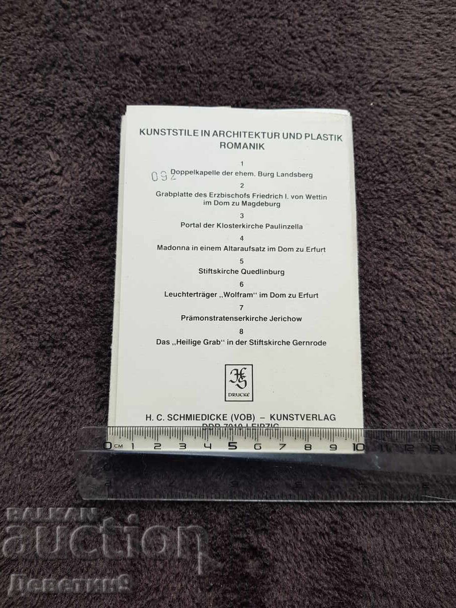 Romanesque - Old architect. photo album (8 black and white photos) with price 30.00 BGN | € 15.34