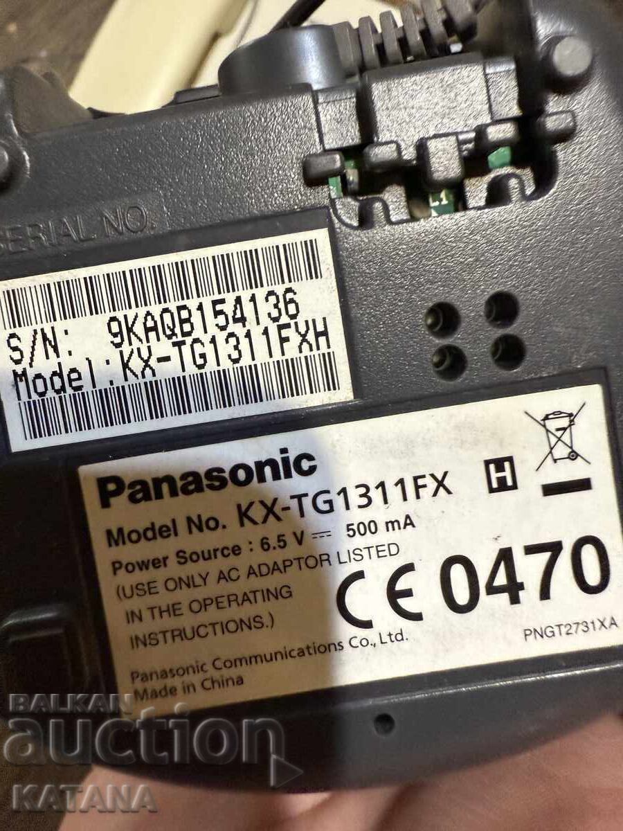 Old phone with price € 7.60 | 14.86 BGN