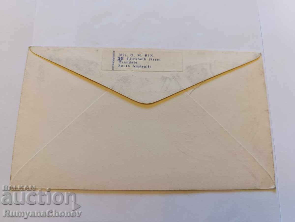 Plic Prima Zi 1966 cu preț 5.00 BGN | € 2.56