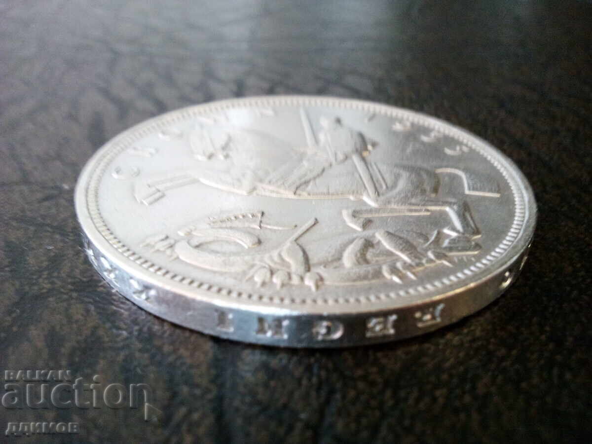 1 корона 1935 година Англия сребро - 6 1 корона 1935 година Англия сребро - 6