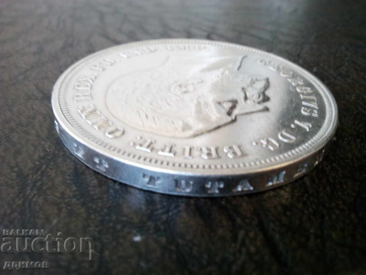 1 корона 1935 година Англия сребро - 7 1 корона 1935 година Англия сребро - 7