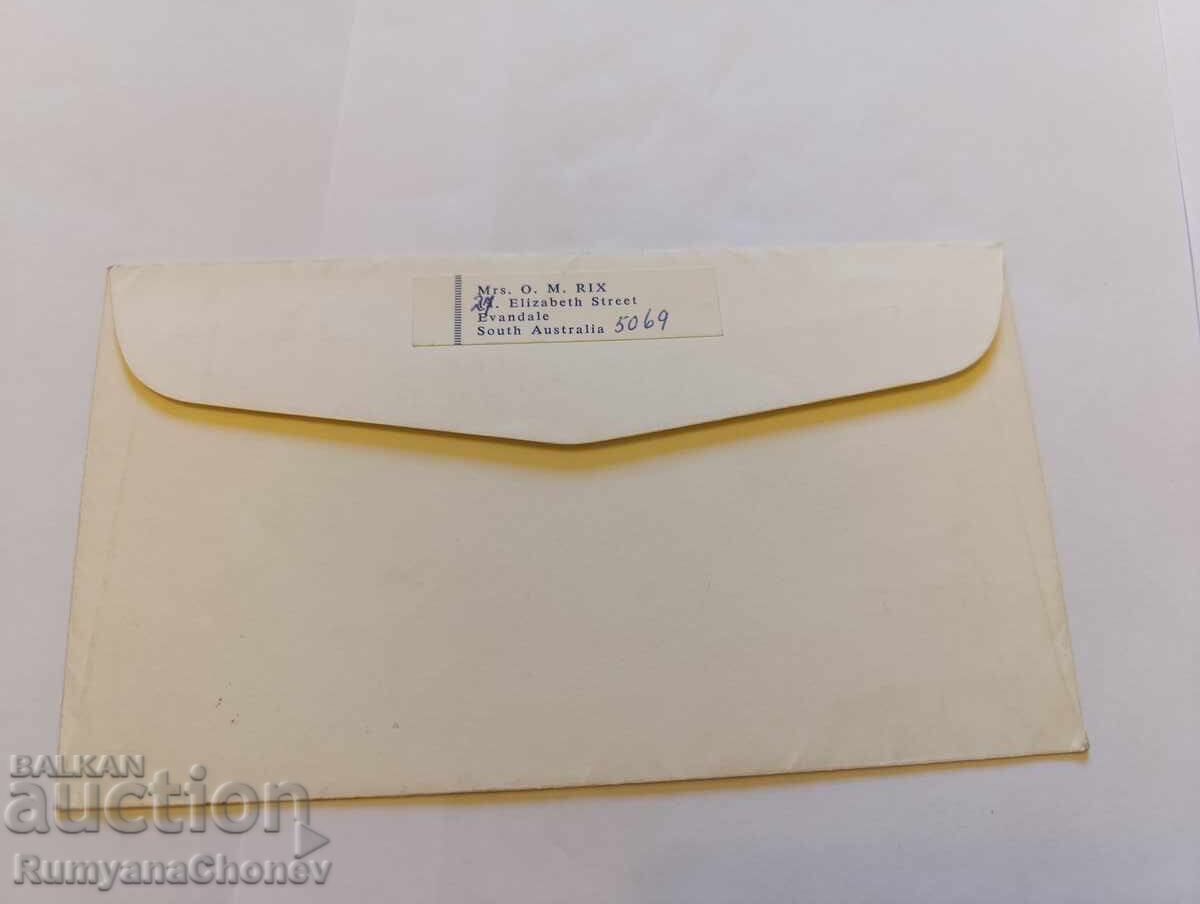 Φάκελος πρώτης ημέρας 1970 με τιμή 5.00 BGN | € 2.56