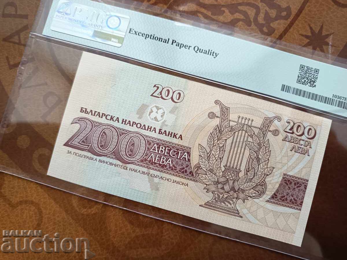 Παράδοση Βουλγαρία τραπεζογραμμάτιο 200 BGN από το 1992. PMG UNC 67 EPQ