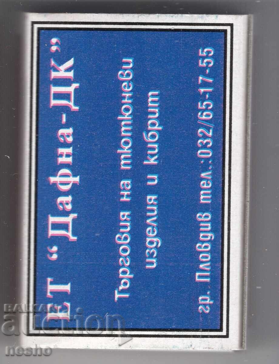 Scratch, burn, kneecap with price 2.00 BGN | € 1.02