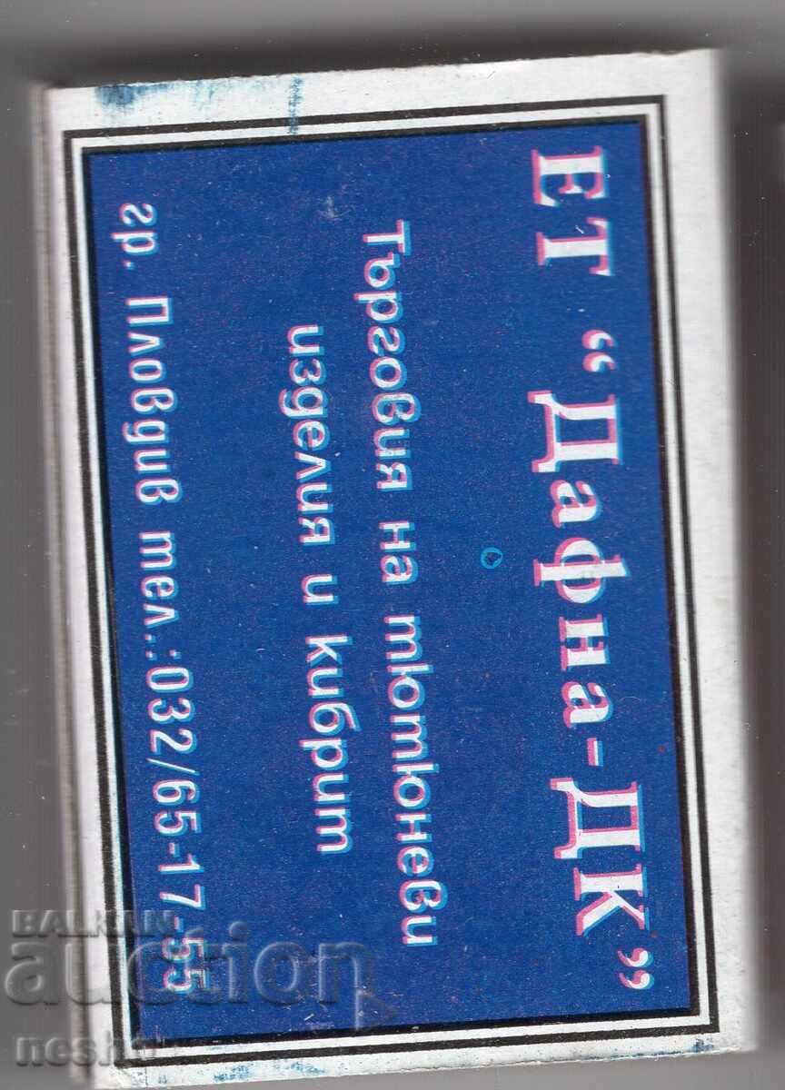 Scratch, burn, kneecap with price 2.00 BGN | € 1.02 Scratch, burn, kneecap with price 2.00 BGN | € 1.02