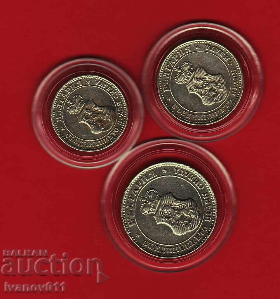 LOT 1912 - 2 - EXCELENTE cu preț 25.00 BGN | € 12.78