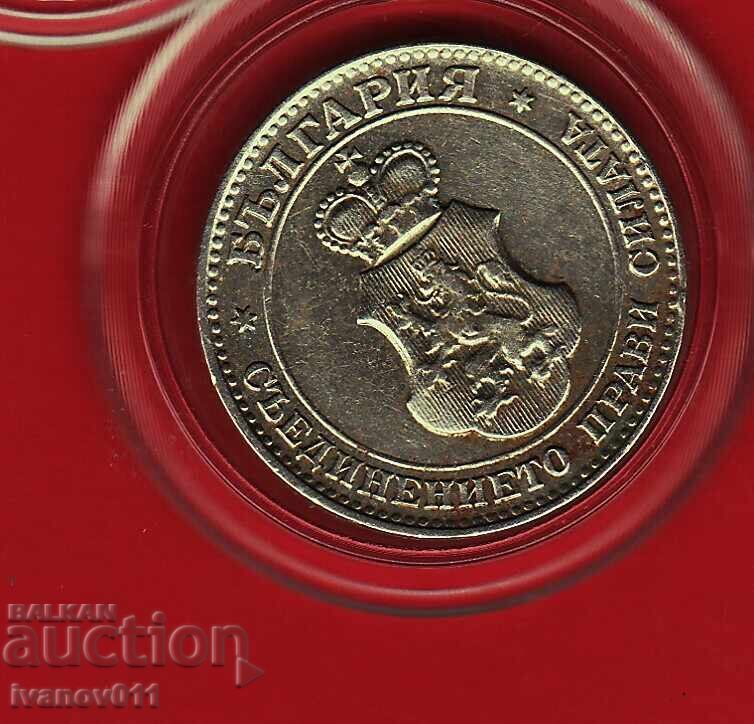 LOT 1912 - 2 - EXCELENTE - 5 LOT 1912 - 2 - EXCELENTE - 5