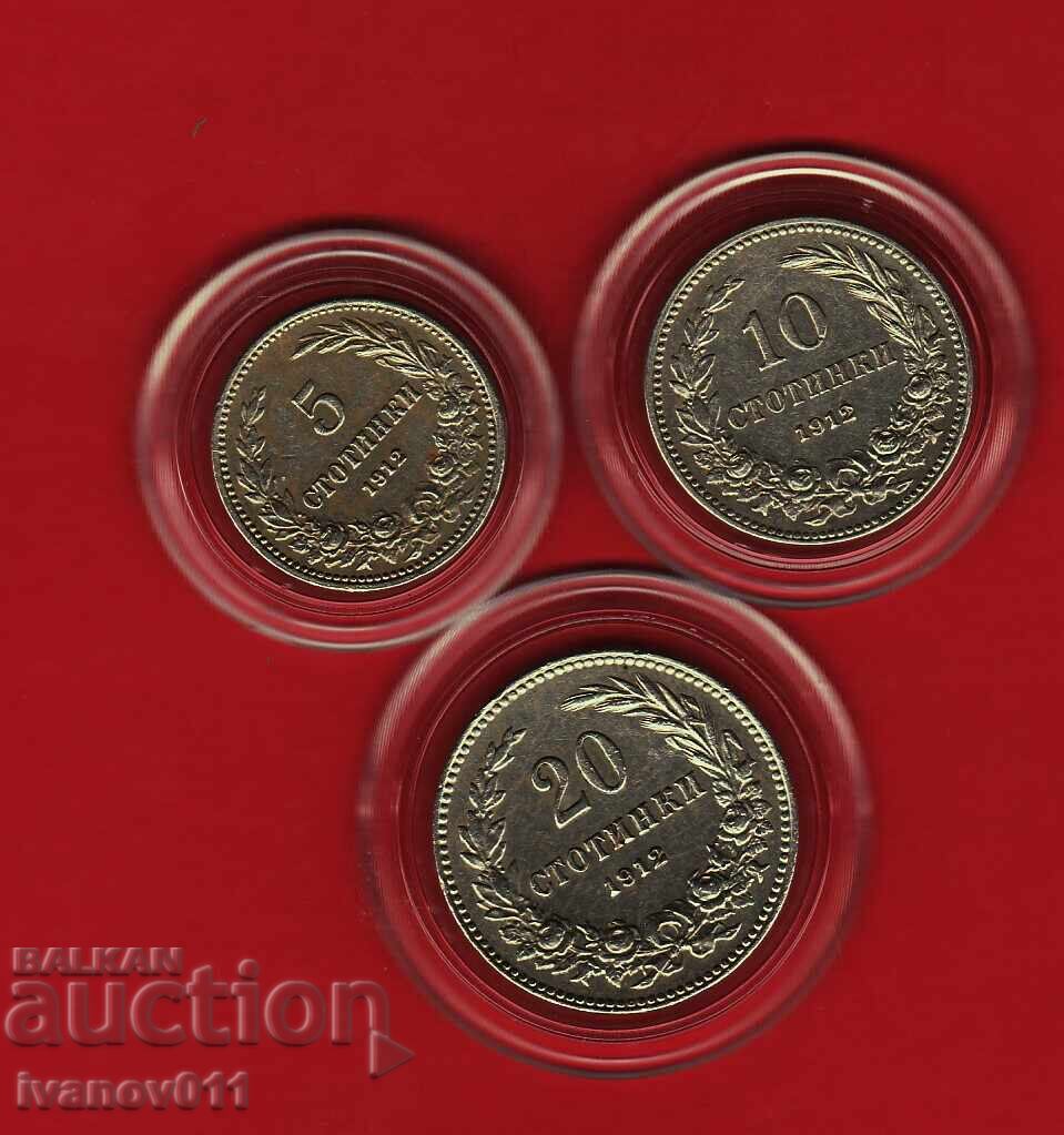 LOT 1912 - 2 - EXCELENTE