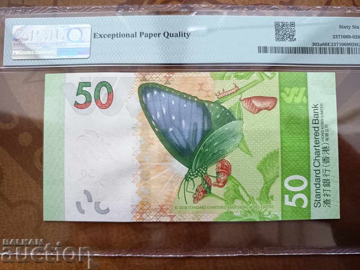 Auction  Hong Kong, China 50 Dollars from 2018 PMG UNC 66 EPQ