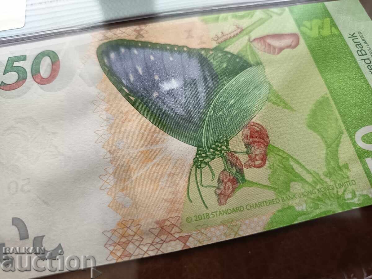 Delivery of Hong Kong, China 50 Dollars from 2018 PMG UNC 66 EPQ