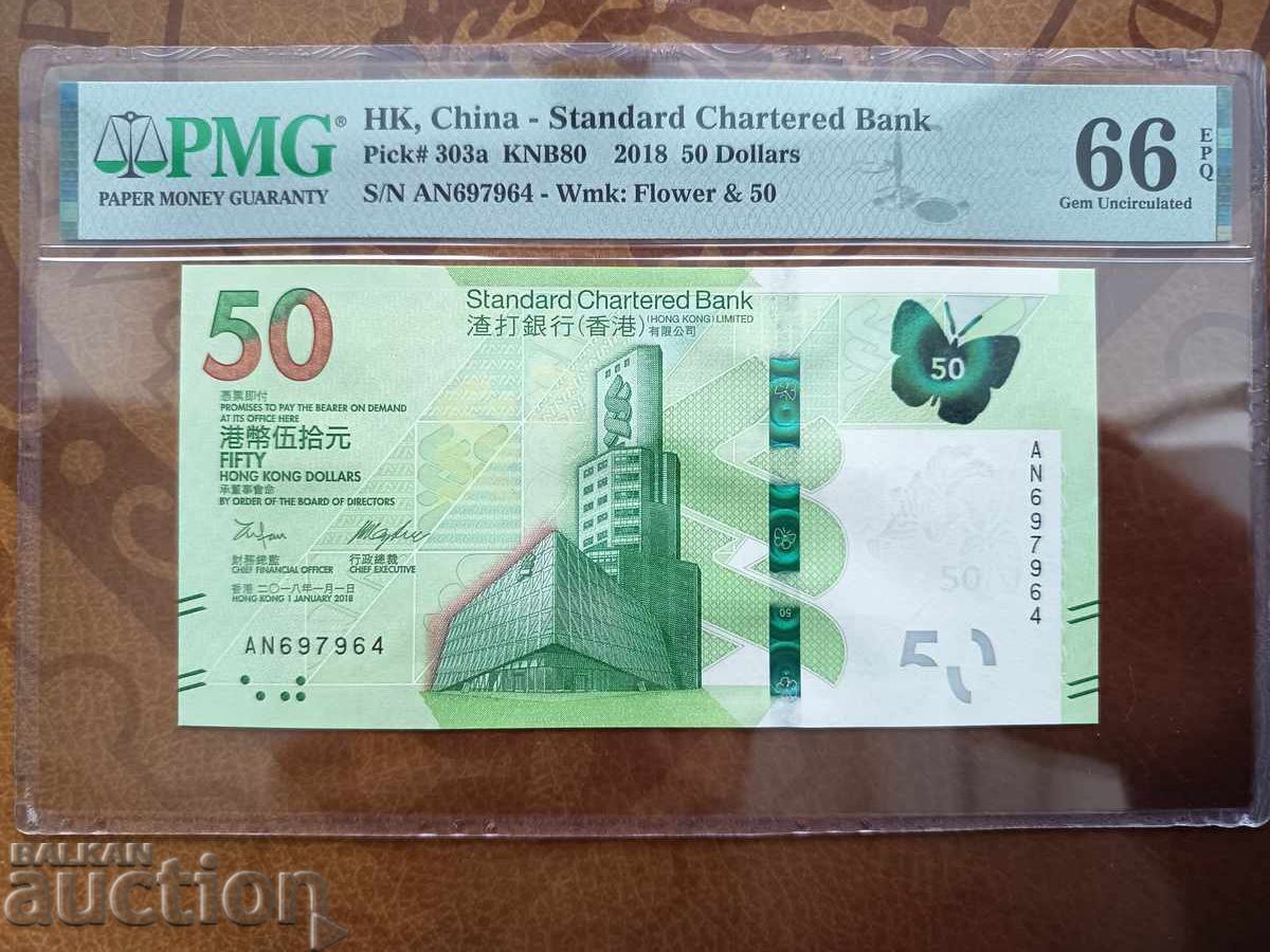 Hong Kong, China 50 Dollars from 2018 PMG UNC 66 EPQ